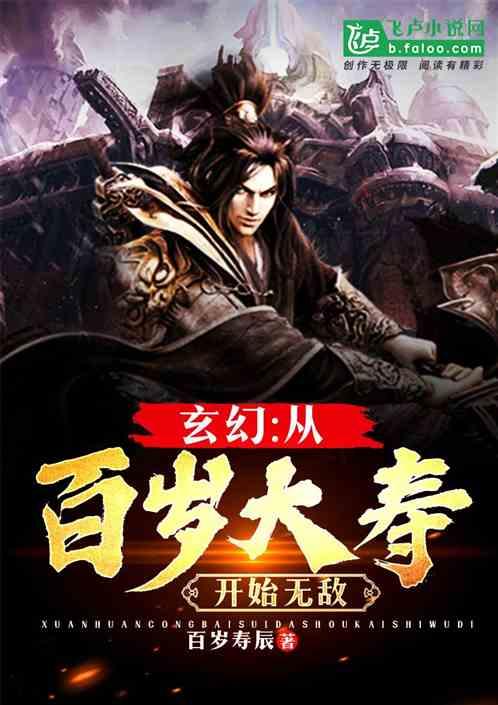冰娃与火娃2