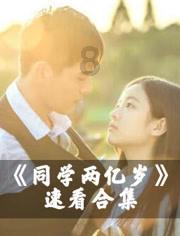 《幻兽帕鲁》升级最快20-30级方法