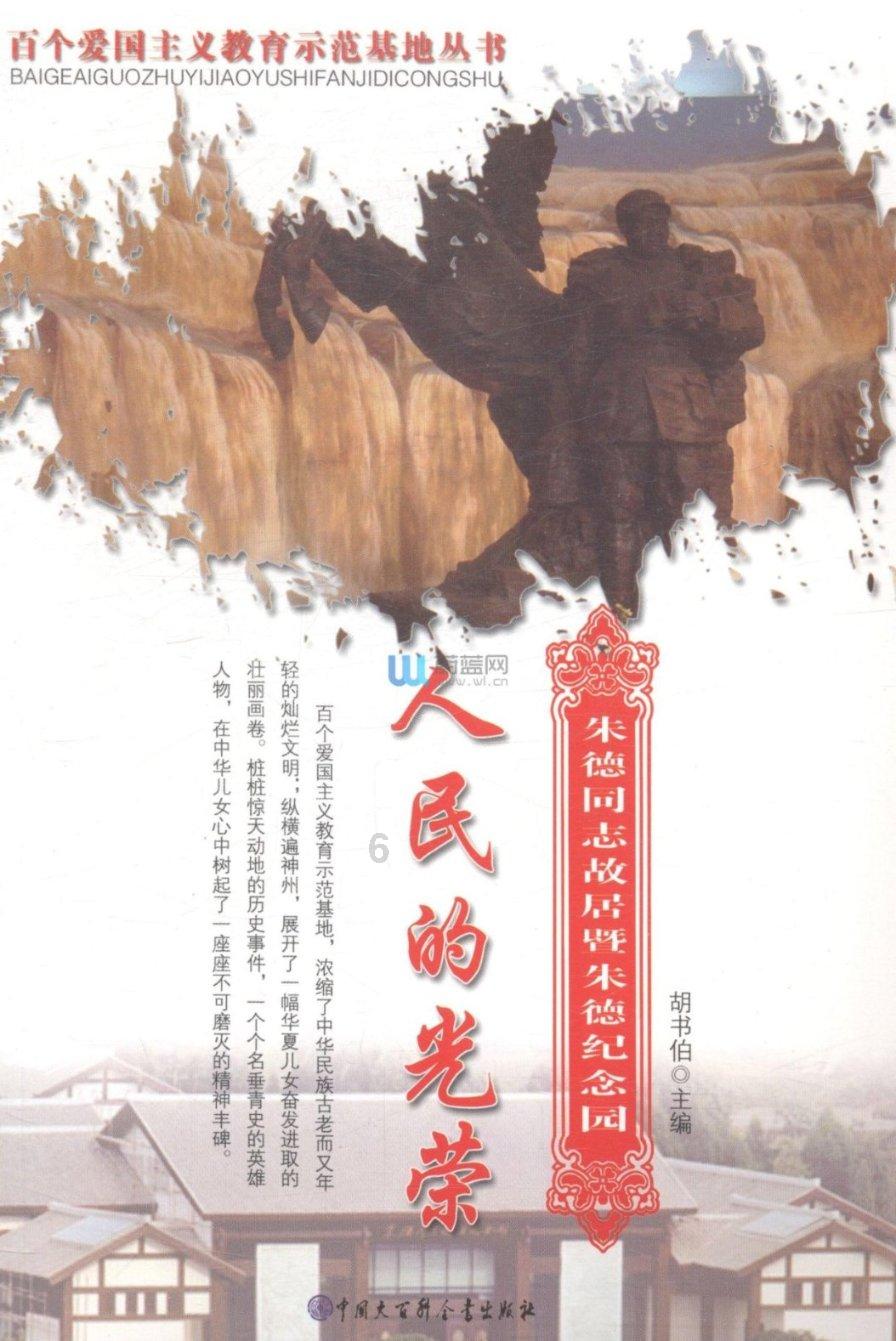 一个男生在全部女生哭的时候哄自己是什么情况？游戏画面