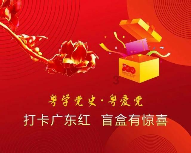 口袋森林世界杯防守战