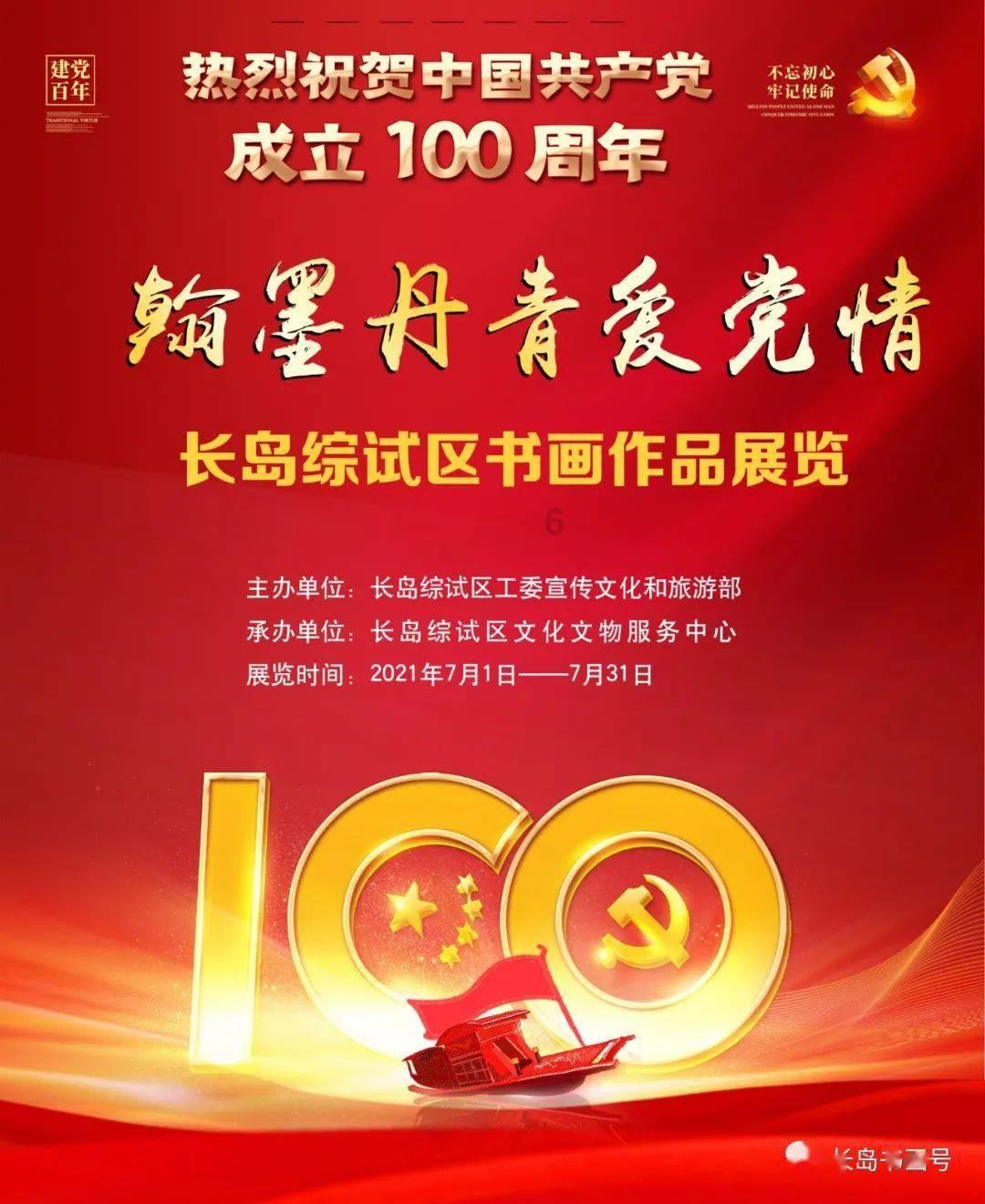 一个男生在全部女生哭的时候哄自己是什么情况？游戏画面