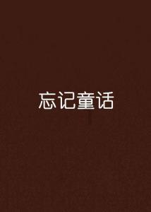 生化危机：浣熊市行动